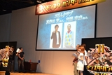 画像集#071のサムネイル/仙台に2200人以上のハンターが集結。「秋祭！ 狩友（とも）の集いin仙台 モンスターハンターフェスタ'11」レポートを掲載