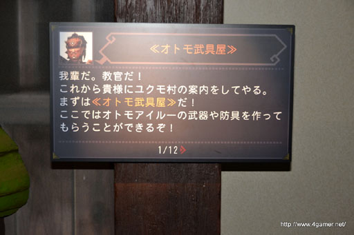 画像集#049のサムネイル/実物大リオレウス希少種はギネス世界記録に認定。7月20日にスタートする，ユニバーサル・スタジオ・ジャパンの「モンスターハンター・ザ・リアル 2012」前夜祭をレポート