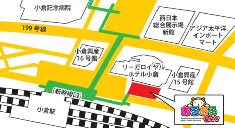 画像集#001のサムネイル/「モンハン」のグッズを取り扱うショップが福岡・小倉に期間限定でオープン
