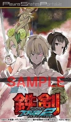 画像集#029のサムネイル/「僕は友達が少ない ぽーたぶる」とその数量限定版の同梱ソフト「きらめきスクールライフSP」の登場キャラクターをチェック