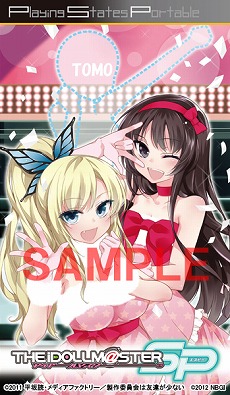 画像集#030のサムネイル/「僕は友達が少ない ぽーたぶる」とその数量限定版の同梱ソフト「きらめきスクールライフSP」の登場キャラクターをチェック