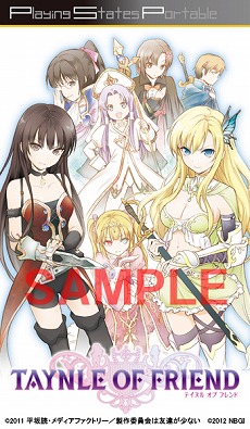 画像集#031のサムネイル/「僕は友達が少ない ぽーたぶる」とその数量限定版の同梱ソフト「きらめきスクールライフSP」の登場キャラクターをチェック