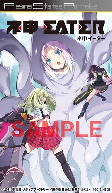 画像集#032のサムネイル/「僕は友達が少ない ぽーたぶる」とその数量限定版の同梱ソフト「きらめきスクールライフSP」の登場キャラクターをチェック