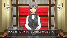 画像集#003のサムネイル/「ドリームクラブ ZERO ポータブル」最新情報。PS Vita版で追加される3つの新要素が公開に