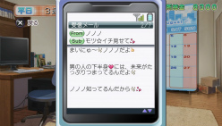 画像集#020のサムネイル/PS Vita「ドリームクラブ ZERO ポータブル」が思った以上にすごい……。間もなく開店を迎える“ドリクラVita店”でノノノさんと一緒にいろいろと遊んできた