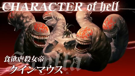 Ϲη(Army Corps of Hell) ץ쥤ưȥ