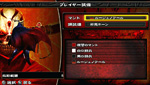 画像集#028のサムネイル/「地獄の軍団」では,敵の属性も重要に。倒した敵から素材を回収し,錬金術でゴブリンの属性付きの装備を整えよう