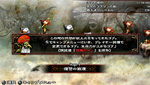 画像集#030のサムネイル/「地獄の軍団」では,敵の属性も重要に。倒した敵から素材を回収し,錬金術でゴブリンの属性付きの装備を整えよう