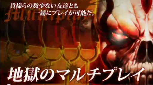 Ϲη(Army Corps of Hell) ץ쥤ưȥޥץ쥤