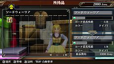 画像集#012のサムネイル/「ラグナロク オデッセイ」,プレイヤーの本拠地となる「最果ての砦」の機能を公開。クエストではボス以外にも丘・霜・焔の「巨人」が登場