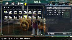 画像集#023のサムネイル/「ラグナロク オデッセイ」,プレイヤーの本拠地となる「最果ての砦」の機能を公開。クエストではボス以外にも丘・霜・焔の「巨人」が登場