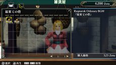 画像集#003のサムネイル/「ラグナロクオデッセイ」,「ラグナロクオンライン」の楽曲が13曲詰まったDLC第1弾を本日配信。第2弾は2月16日に配信予定