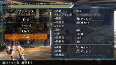 画像集#008のサムネイル/「ラグナロク オデッセイ」,初の大型アップデート「Expansion1:Online MultiPlay UpDate」の情報を公開。待望のオンライン機能が3月に実装へ