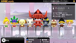画像集#004のサムネイル/「ラグナロク オデッセイ」コラボ装飾品「ピコットナイトヘルム」が10月4日に配信