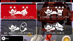 画像集#005のサムネイル/「ラグナロク オデッセイ」コラボ装飾品「ピコットナイトヘルム」が10月4日に配信