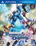ラグナロク オデッセイ