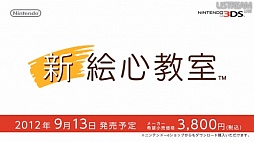 #074Υͥ/֤ɤ֤Ĥοס֥ڡѡޥꥪס֥ȥ쥯פʤɤκǿӽФNintendo Direct 2012.8.29׾