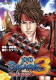 画像集#003のサムネイル/「カプ本 Vol.5」に「モンスターハンター4」の解説が掲載。初公開の設定資料も
