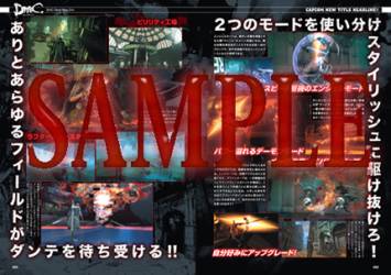 画像集#005のサムネイル/「カプ本 Vol.5」に「モンスターハンター4」の解説が掲載。初公開の設定資料も
