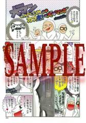 画像集#007のサムネイル/「カプ本 Vol.5」に「モンスターハンター4」の解説が掲載。初公開の設定資料も