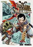 画像集#008のサムネイル/「カプ本 Vol.5」に「モンスターハンター4」の解説が掲載。初公開の設定資料も