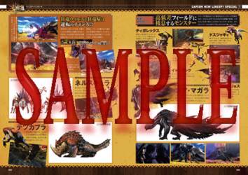 画像集#013のサムネイル/「カプ本 Vol.5」に「モンスターハンター4」の解説が掲載。初公開の設定資料も