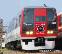 画像集#008のサムネイル/「モンハン」と信州渋温泉が3度めのコラボ。開催期間は7月27日から約1年間
