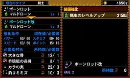 画像集#073のサムネイル/まもなく狩猟解禁! 「モンスターハンター4」はどう進化しているのか,新要素や公式情報などをギュギュッと凝縮。500点以上の画像とともに総まとめ