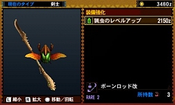画像集#074のサムネイル/まもなく狩猟解禁! 「モンスターハンター4」はどう進化しているのか,新要素や公式情報などをギュギュッと凝縮。500点以上の画像とともに総まとめ