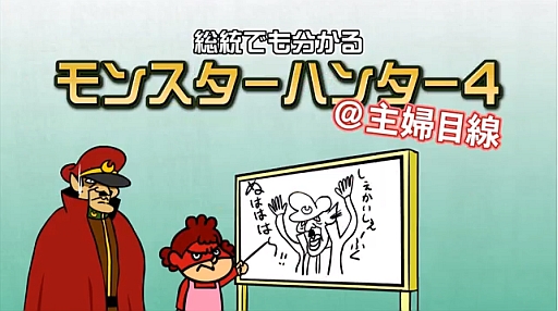 MH4 PVǤʬ󥹥ϥ󥿡4