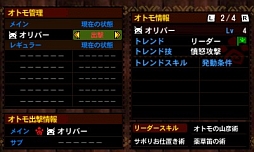 画像集#445のサムネイル/まもなく狩猟解禁! 「モンスターハンター4」はどう進化しているのか,新要素や公式情報などをギュギュッと凝縮。500点以上の画像とともに総まとめ