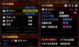画像集#446のサムネイル/まもなく狩猟解禁! 「モンスターハンター4」はどう進化しているのか,新要素や公式情報などをギュギュッと凝縮。500点以上の画像とともに総まとめ