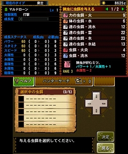 画像集#544のサムネイル/まもなく狩猟解禁! 「モンスターハンター4」はどう進化しているのか,新要素や公式情報などをギュギュッと凝縮。500点以上の画像とともに総まとめ