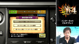 画像集#011のサムネイル/「モンスターハンター4」にマリオ＆ルイージやリンクが登場！？　任天堂コラボクエストも発表された「Monster Hunter 4 Direct」の詳報レポート