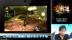 画像集#015のサムネイル/「モンスターハンター4」にマリオ＆ルイージやリンクが登場！？　任天堂コラボクエストも発表された「Monster Hunter 4 Direct」の詳報レポート