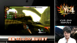 画像集#017のサムネイル/「モンスターハンター4」にマリオ＆ルイージやリンクが登場！？　任天堂コラボクエストも発表された「Monster Hunter 4 Direct」の詳報レポート