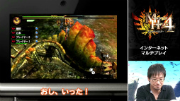 画像集#018のサムネイル/「モンスターハンター4」にマリオ＆ルイージやリンクが登場！？　任天堂コラボクエストも発表された「Monster Hunter 4 Direct」の詳報レポート