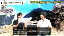 画像集#023のサムネイル/「モンスターハンター4」にマリオ＆ルイージやリンクが登場！？　任天堂コラボクエストも発表された「Monster Hunter 4 Direct」の詳報レポート