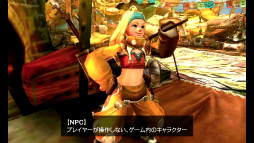 画像集#040のサムネイル/「モンスターハンター4」にマリオ＆ルイージやリンクが登場！？　任天堂コラボクエストも発表された「Monster Hunter 4 Direct」の詳報レポート