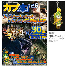 画像集#030のサムネイル/カプコン，東京ゲームショウ2013における同社ブースのステージイベント情報を公開。物販ブースで販売されるグッズなども明らかに