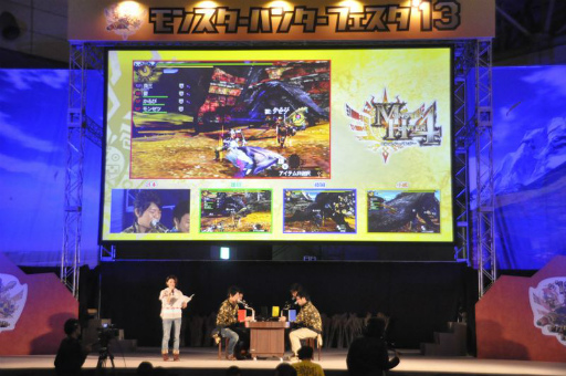 画像集#014のサムネイル/約1万2000人の狩人が集結した「モンスターハンターフェスタ’13」東京大会をレポート。「狩王決定戦」「親子ハンター/女子ハンター日本一決定戦」の東京地区代表も決定