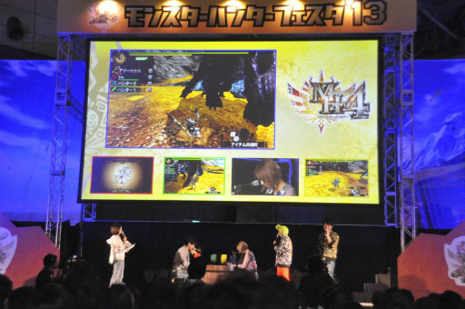 画像集#023のサムネイル/約1万2000人の狩人が集結した「モンスターハンターフェスタ’13」東京大会をレポート。「狩王決定戦」「親子ハンター/女子ハンター日本一決定戦」の東京地区代表も決定