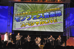 画像集#034のサムネイル/約1万2000人の狩人が集結した「モンスターハンターフェスタ’13」東京大会をレポート。「狩王決定戦」「親子ハンター/女子ハンター日本一決定戦」の東京地区代表も決定