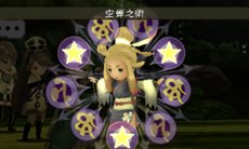 画像集#020のサムネイル/「BRAVELY DEFAULT」エタルニア公国軍第一師団「黒鉄之刃」や新たなジョブ,カスタマイズが可能な「必殺技」などを紹介