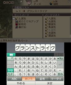 画像集#033のサムネイル/「BRAVELY DEFAULT」エタルニア公国軍第一師団「黒鉄之刃」や新たなジョブ,カスタマイズが可能な「必殺技」などを紹介