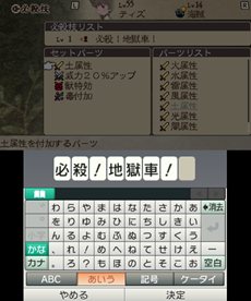 画像集#034のサムネイル/「BRAVELY DEFAULT」エタルニア公国軍第一師団「黒鉄之刃」や新たなジョブ,カスタマイズが可能な「必殺技」などを紹介