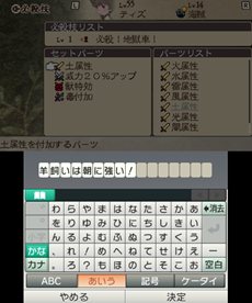 画像集#035のサムネイル/「BRAVELY DEFAULT」エタルニア公国軍第一師団「黒鉄之刃」や新たなジョブ,カスタマイズが可能な「必殺技」などを紹介