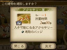 画像集#039のサムネイル/「BRAVELY DEFAULT」エタルニア公国軍第一師団「黒鉄之刃」や新たなジョブ,カスタマイズが可能な「必殺技」などを紹介