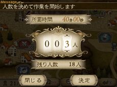 画像集#040のサムネイル/「BRAVELY DEFAULT」エタルニア公国軍第一師団「黒鉄之刃」や新たなジョブ,カスタマイズが可能な「必殺技」などを紹介