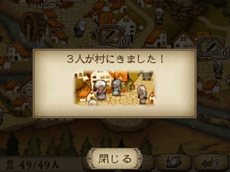画像集#041のサムネイル/「BRAVELY DEFAULT」エタルニア公国軍第一師団「黒鉄之刃」や新たなジョブ,カスタマイズが可能な「必殺技」などを紹介